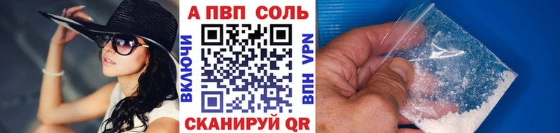 АМФЕТАМИН Николаевск