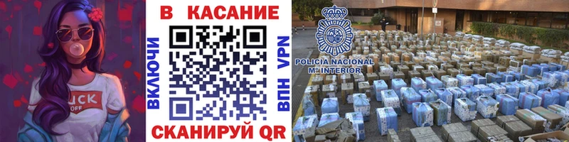 Купить закладку Вейп ТГК  МАРИХУАНА  Мефедрон  ГАШ  Альфа ПВП  Николаевск