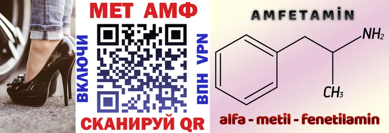 Купить закладки  Николаевск  Amphetamine VHQ 
