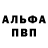 А ПВП крисы CK Sam Norcross