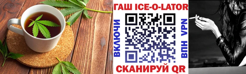 Купить Николаевск Canna-Cookies марихуана