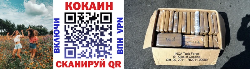 Cocaine 99% Николаевск