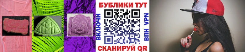 Купить  Николаевск  Экстази Punisher 