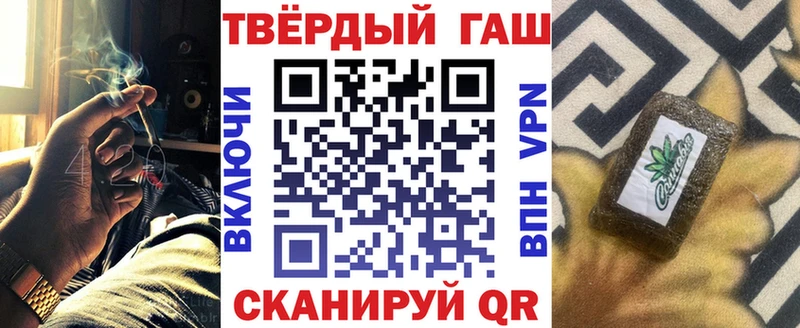 Гашиш Изолятор  Купить где  Николаевск 