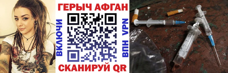 Купить  Николаевск  Героин герыч 