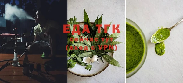 марихуана Арсеньев