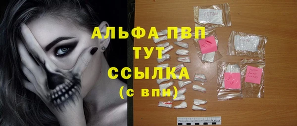 марихуана Арсеньев