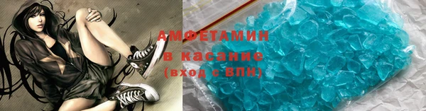 марихуана Арсеньев