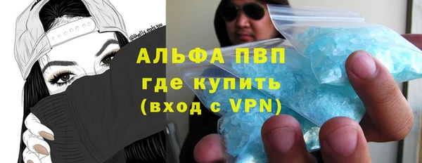 apvp Армянск