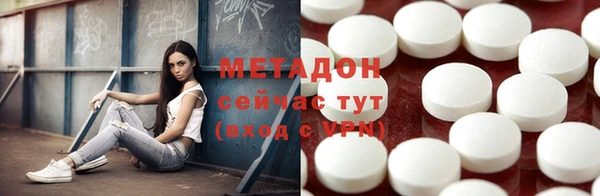 марихуана Арсеньев
