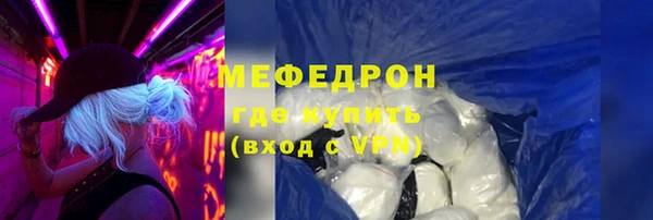 apvp Армянск