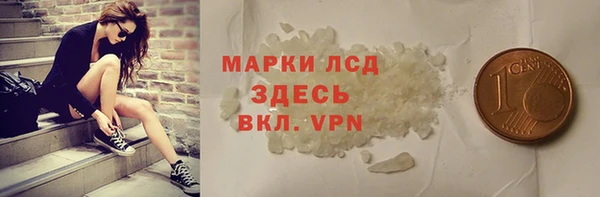 марихуана Арсеньев