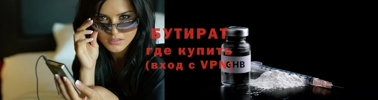 марихуана Арсеньев