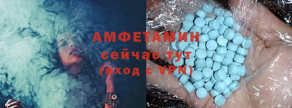 скорость Аркадак