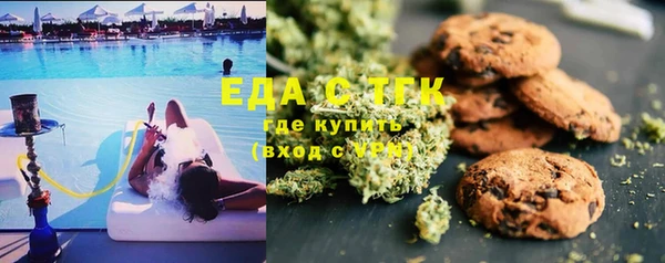 марихуана Арсеньев
