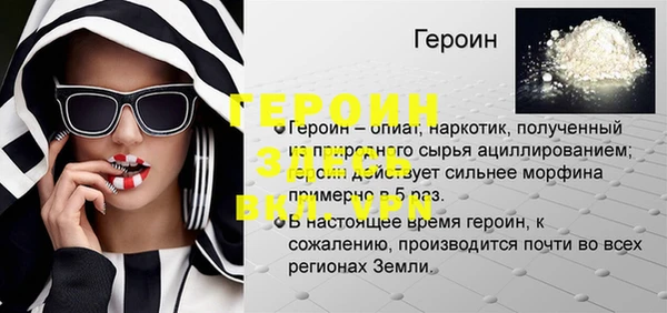 apvp Армянск