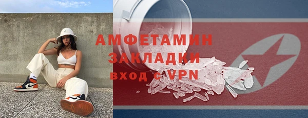 марихуана Арсеньев