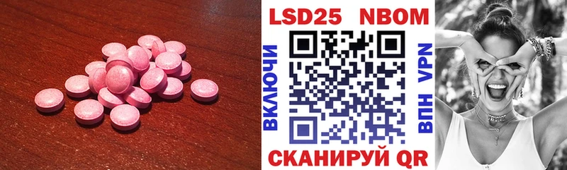 Купить Николаевск ЛСД экстази ecstasy
