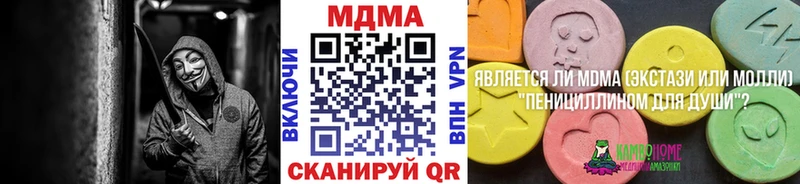 Купить где  Николаевск  МДМА VHQ 
