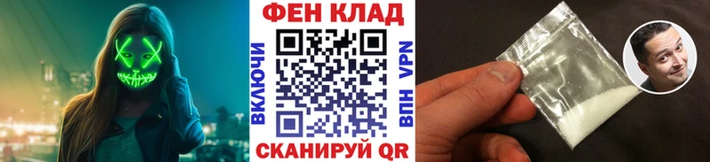 Метамфетамин мет  Купить  Николаевск 