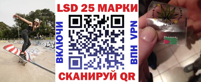 Наркотические марки 1500мкг  Купить где  Николаевск 