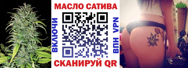 Купить где Николаевск ТГК гашишное масло